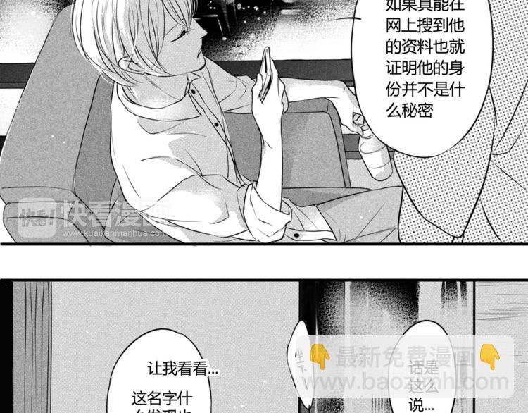 第64话 为何不公开-第53话