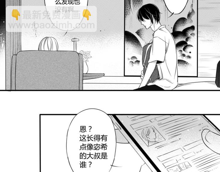 第64话 为何不公开-第53话