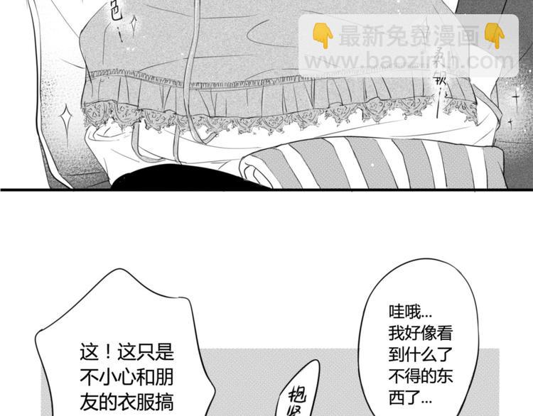 第64话 为何不公开-第53话