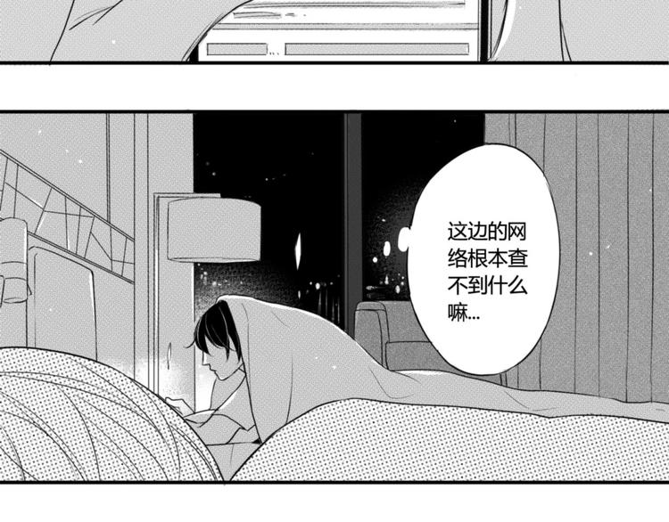 第64话 为何不公开-第53话