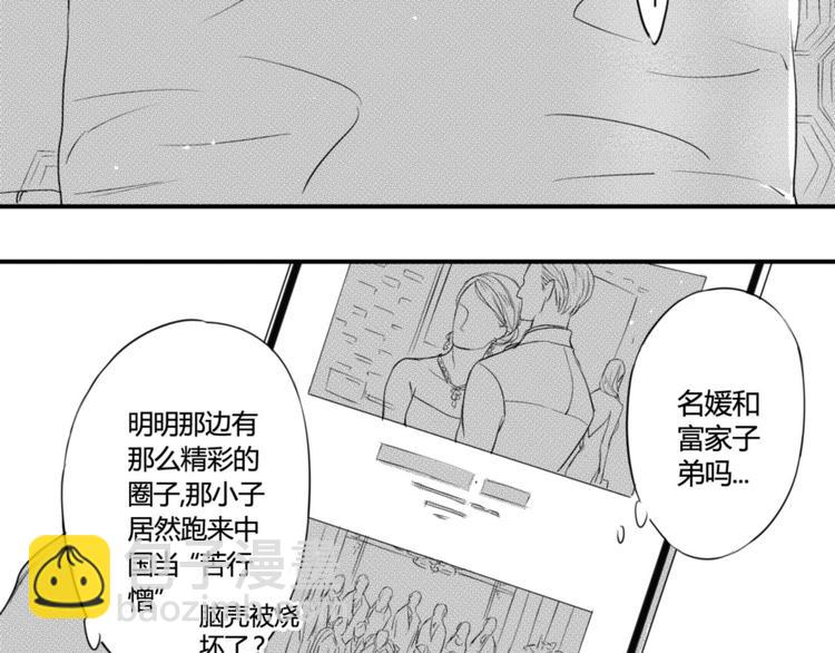 第64话 为何不公开-第53话