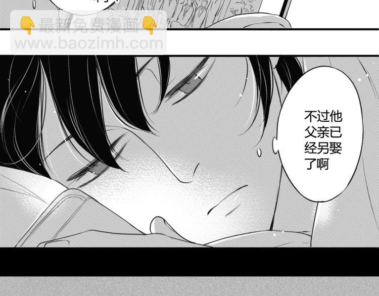 第64话 为何不公开-第53话