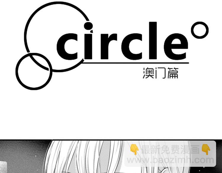第64话 为何不公开-第53话
