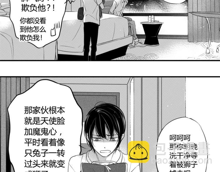 第64话 为何不公开-第53话