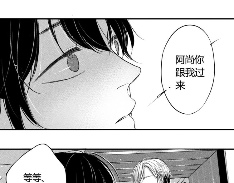 第66话 竟把我的癖好搬上桌！-第55话