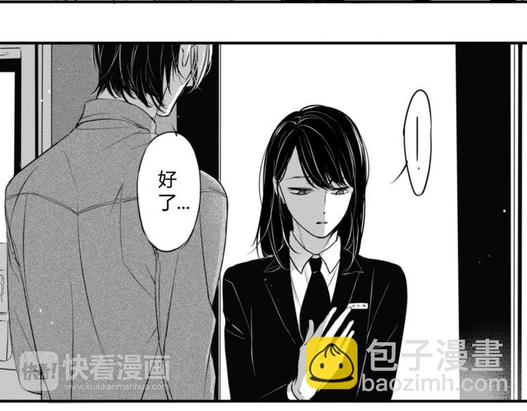 第66话 竟把我的癖好搬上桌！-第55话