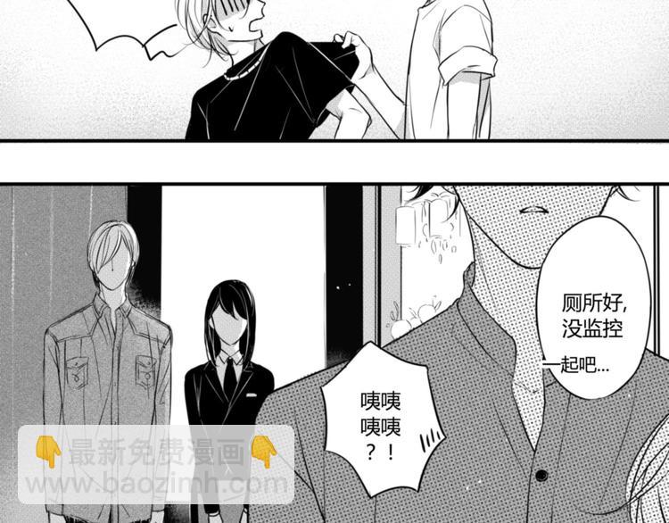 第66话 竟把我的癖好搬上桌！-第55话