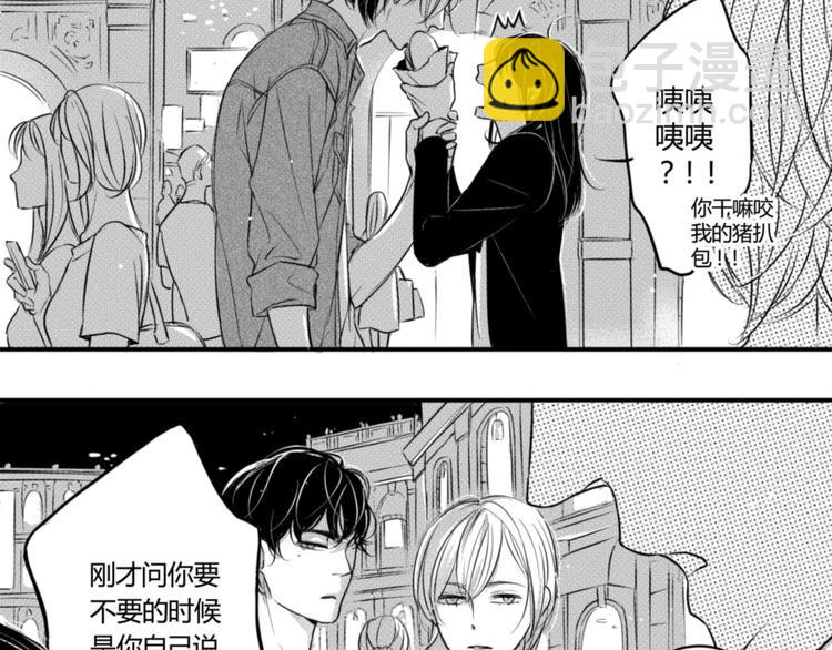 第66话 竟把我的癖好搬上桌！-第55话