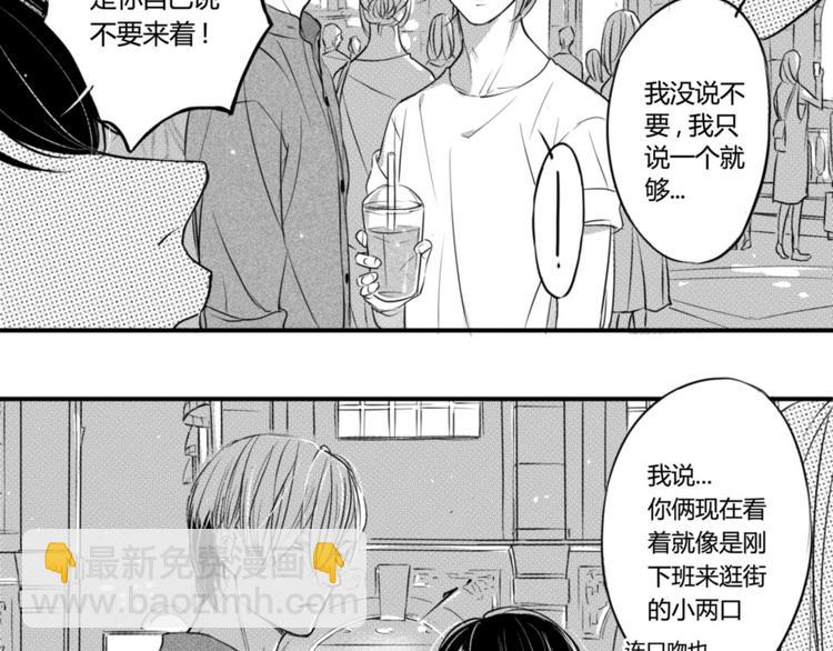 第66话 竟把我的癖好搬上桌！-第55话