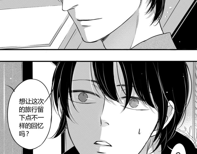 第66话 竟把我的癖好搬上桌！-第55话