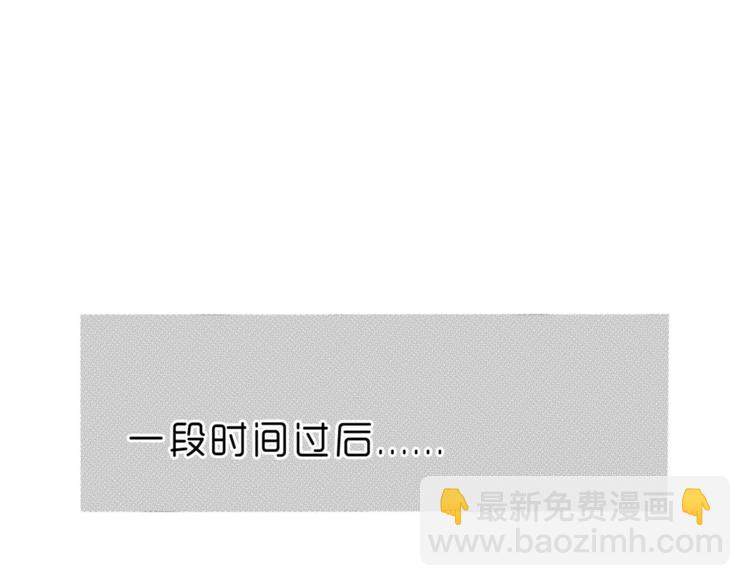 第66话 竟把我的癖好搬上桌！-第55话
