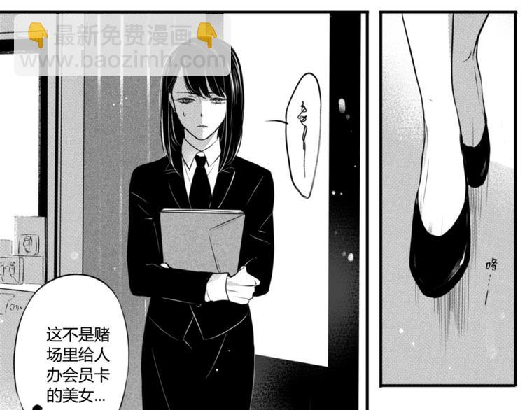第66话 竟把我的癖好搬上桌！-第55话