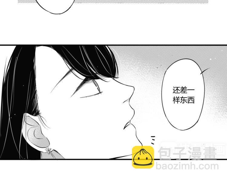 第66话 竟把我的癖好搬上桌！-第55话
