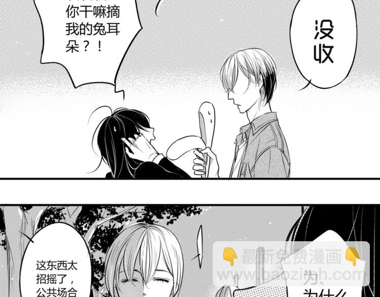 第68话 为了找到你-第57话