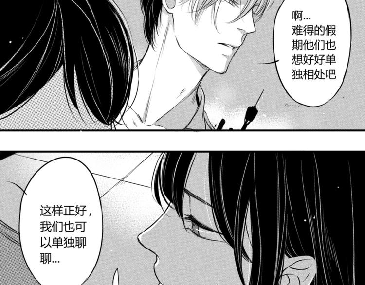 第68话 为了找到你-第57话