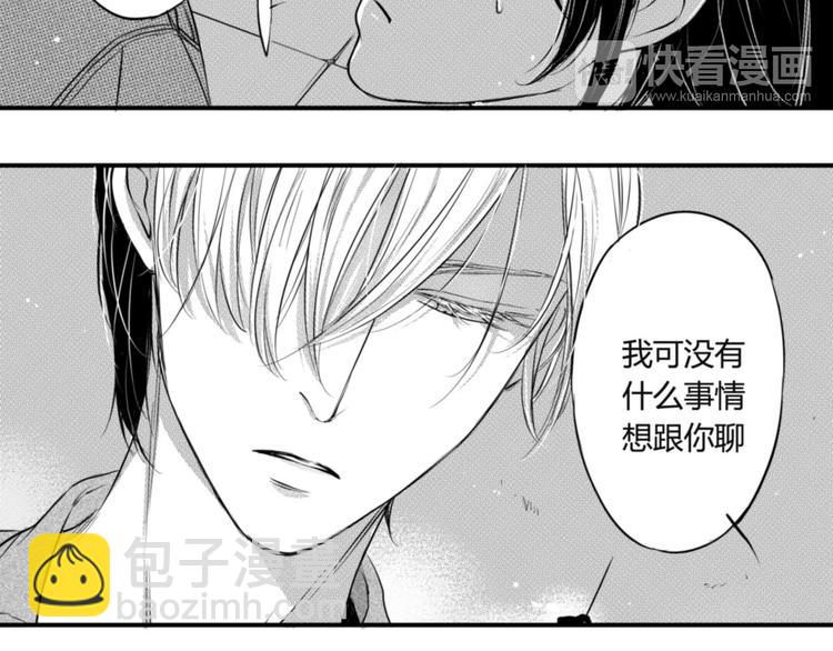 第68话 为了找到你-第57话