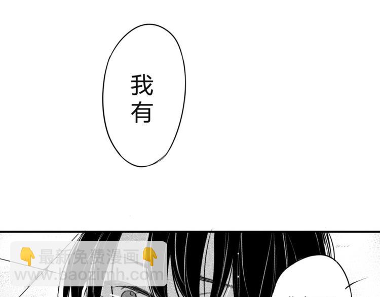 第68话 为了找到你-第57话
