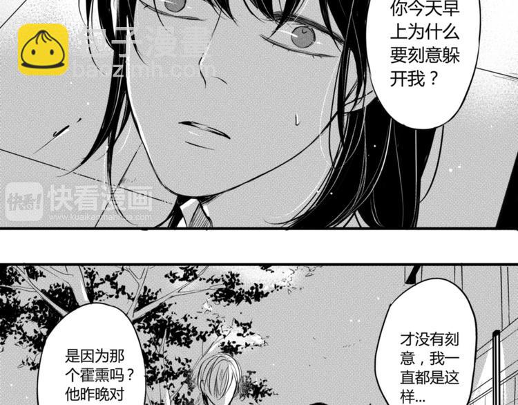 第68话 为了找到你-第57话
