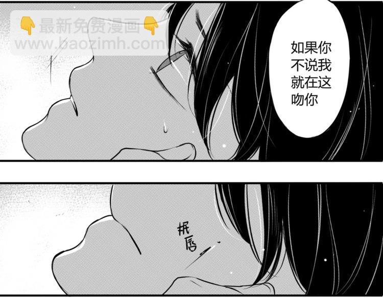 第68话 为了找到你-第57话