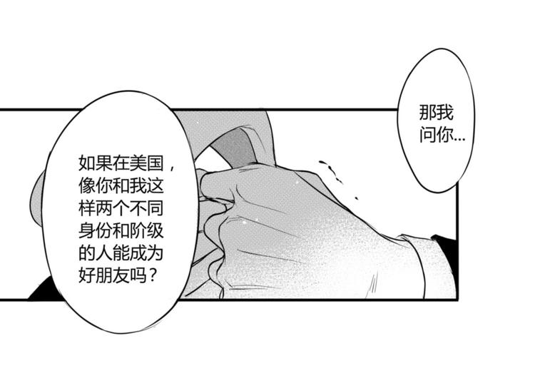 第68话 为了找到你-第57话