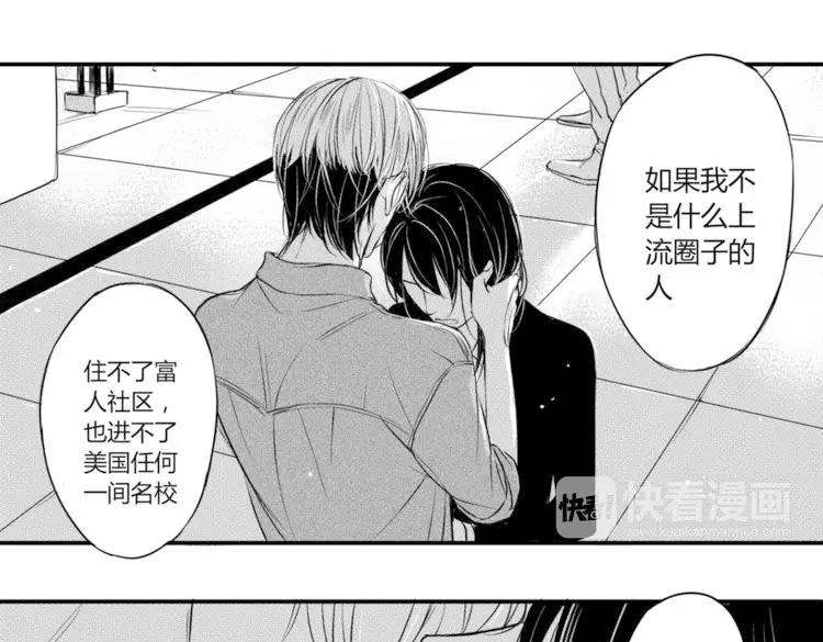 第68话 为了找到你-第57话