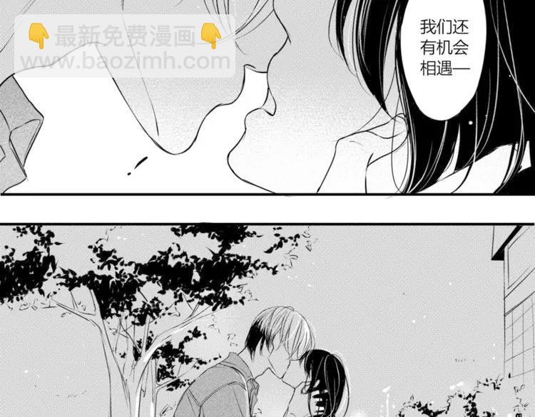 第68话 为了找到你-第57话