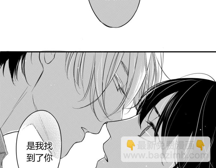 第68话 为了找到你-第57话