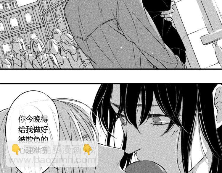第68话 为了找到你-第57话