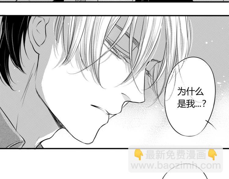 第68话 为了找到你-第57话