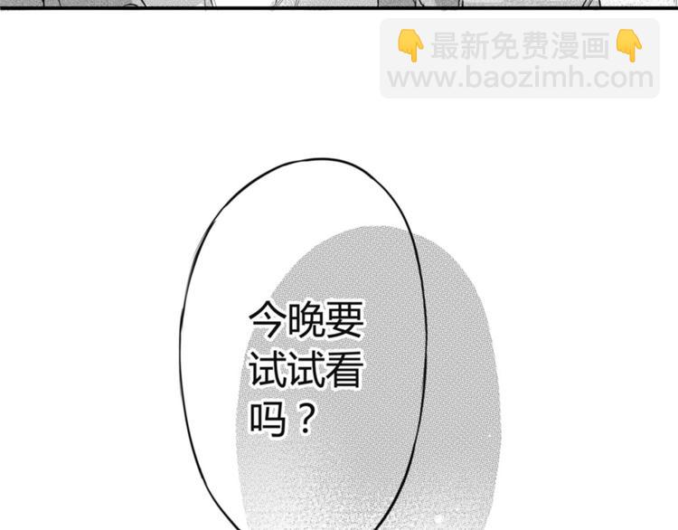 第68话 为了找到你-第57话