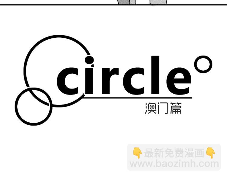 第68话 为了找到你-第57话