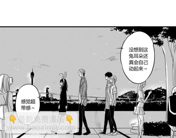 第68话 为了找到你-第57话