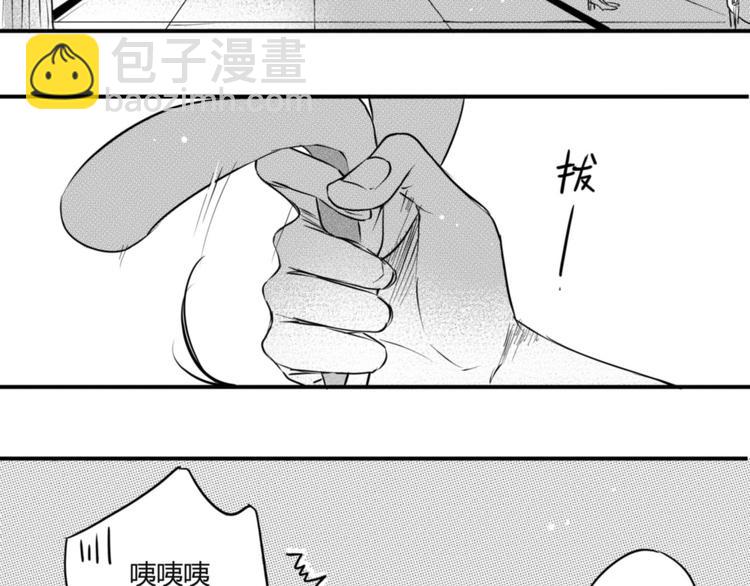 第68话 为了找到你-第57话