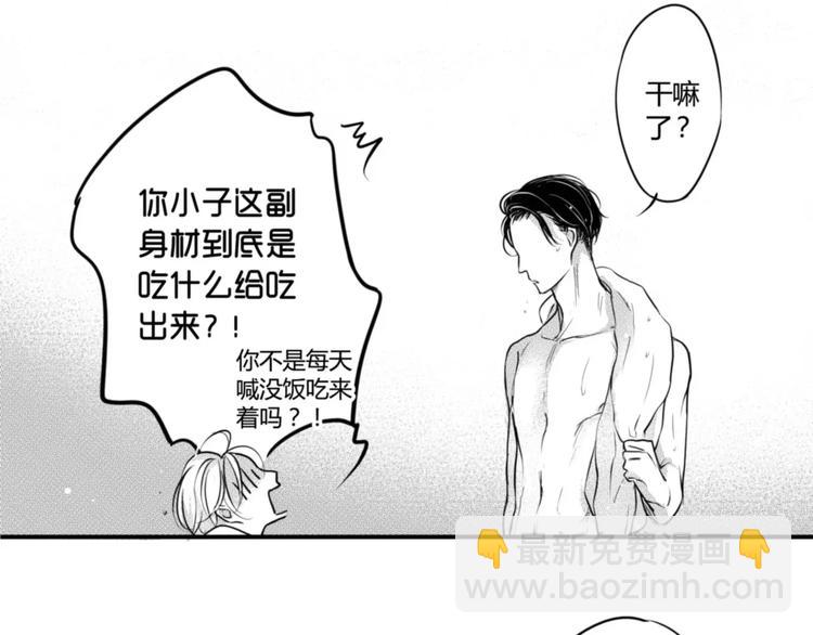 第71话 吻你-第59话