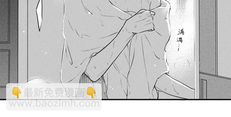 第71话 吻你-第59话