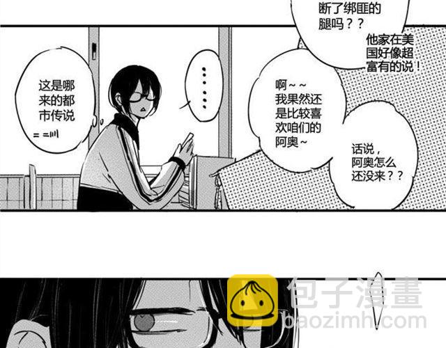 第9话 威胁-第7话