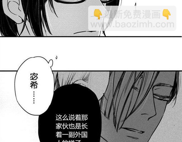第9话 威胁-第7话