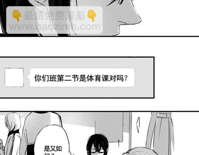 第9话 威胁-第7话