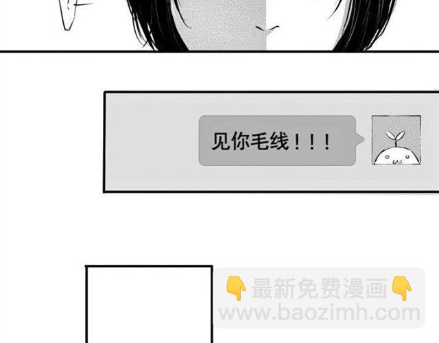 第9话 威胁-第7话
