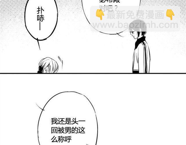 第9话 威胁-第7话