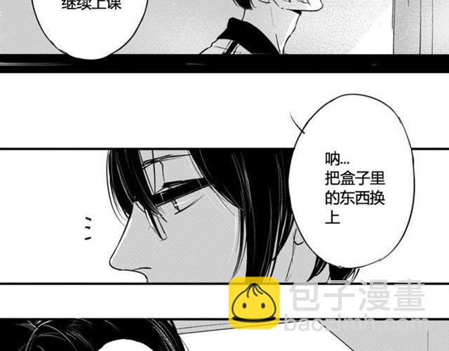 第9话 威胁-第7话