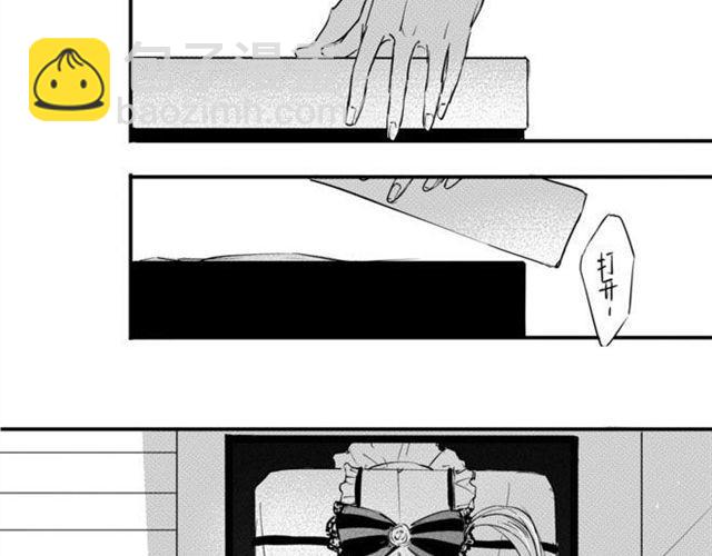 第9话 威胁-第7话