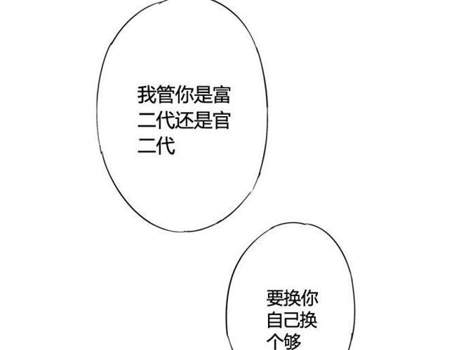 第9话 威胁-第7话