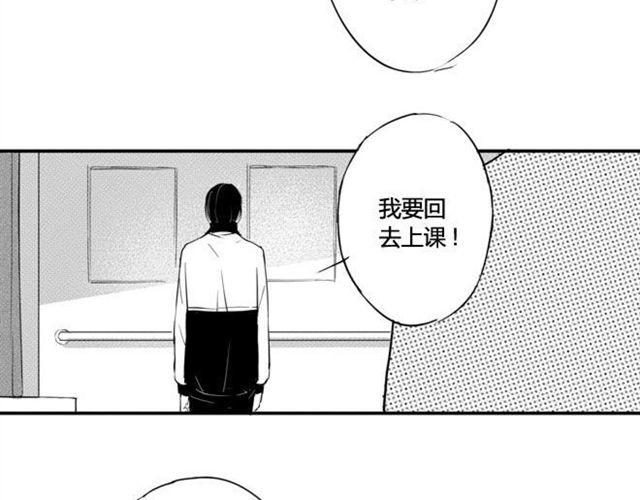 第9话 威胁-第7话