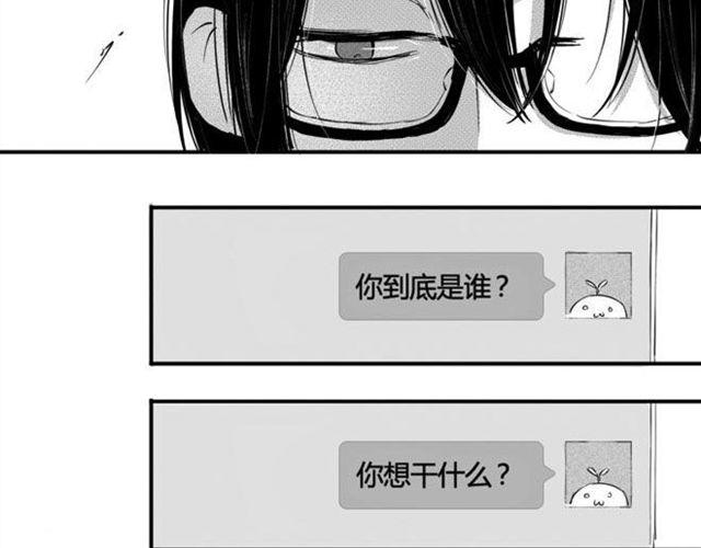 第9话 威胁-第7话