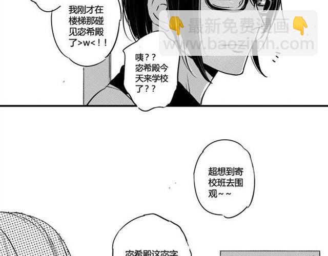 第9话 威胁-第7话