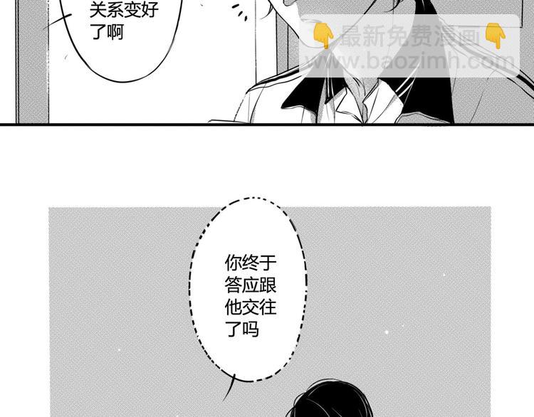 第73话 窥探者-第61话
