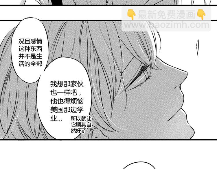 第73话 窥探者-第61话