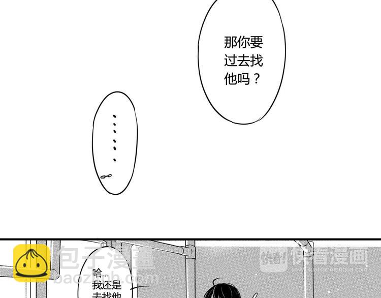 第73话 窥探者-第61话