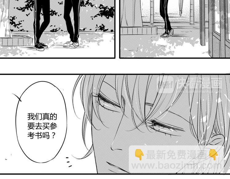 第73话 窥探者-第61话